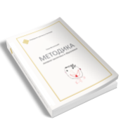 metodika_3d